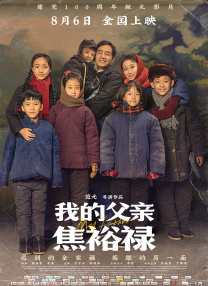 一起去吃饭拉面吗